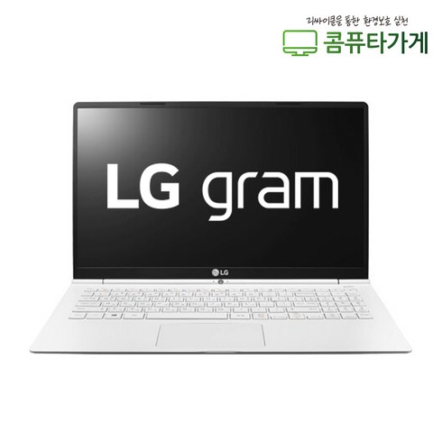 lg그램중고 - LG 엘지 그램 i5 중고 노트북 13 14 15인치 RAM8GB SSD256GB 학습용 사무용 Win10(정품), 화이트, 13ZD950_i5-5200U, 256GB, 8GB, WIN11 Home