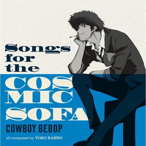 [LP] 카우보이 비밥 영화음악 (COWBOY BEBOP: Songs for the Cosmic Sofa by The Seatbelts) [핑크 & 블루 마블 컬러 LP]