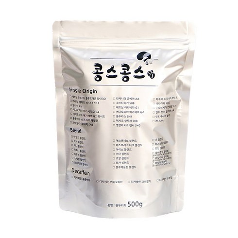브라질 세하도 ny-2 17-18 500g, 원두콩상태, 1개