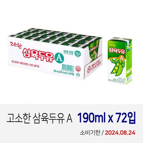 삼육두유 - 삼육 고소한두유A, 190ml, 72개