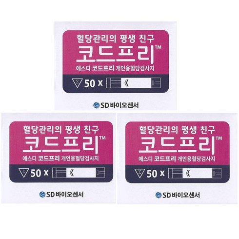 sd코드프리시험지 - SD코드프리 혈당시험지 3박스(150매) / 26년 1월, 3통, 50매입