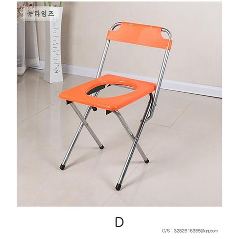 가정용 좌욕 의자 받침대 휴대용 좌욕기욕조의자 변기용대신, D