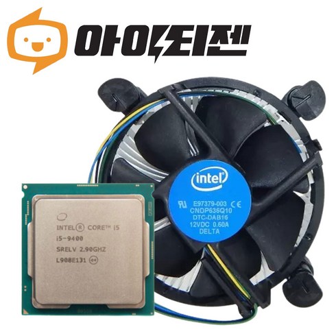 i59400 - 인텔 CPU I5 9400 9세대 커피레이크 리프레시 벌크 쿨러포함