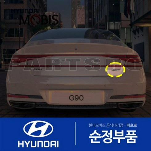 g90리스 - 제네시스 G90 (RS4) 순정 후면 트렁크 4륜 AWD 엠블럼 로고 (86316T4000)