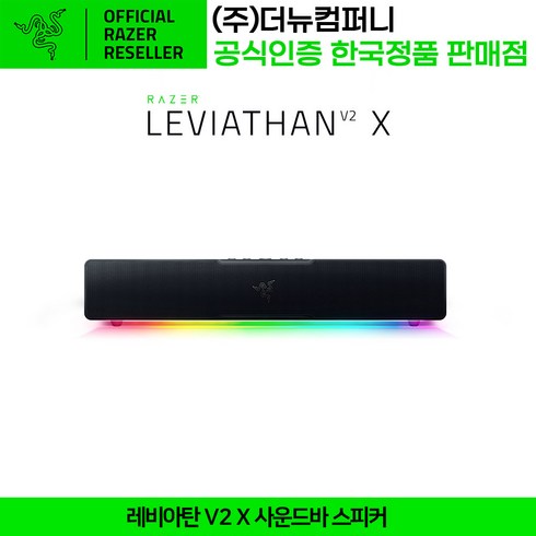 레이저 Leviathan V2 X PC 사운드바, RZ05-0428, 블랙