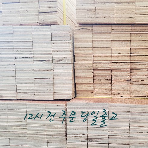 합판 쫄대 50EA(8.5TX30X1220)), 50개