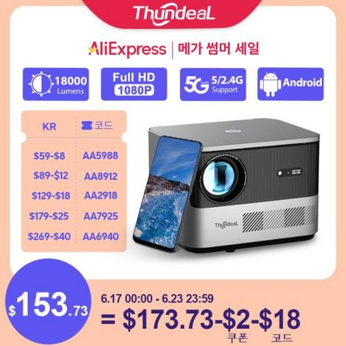 16:9빔프로젝터 스크린 휴대용 가정용 캠핑용 ThundeaL LED 와이파이 3D TV 비디오 안드로이드 와이파이 홈 시어터 비머 TDA6 풀 HD 1920x1080P, 1) Android Version