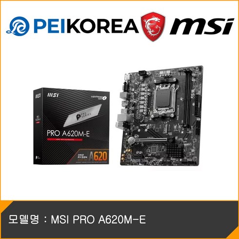 a620m - MSI PRO A620M-E, MSI A620M-E