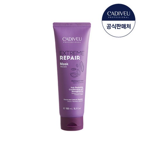 카디뷰 익스트림리페어 마스크, 1개, 150ml