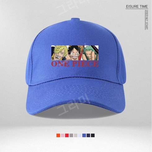 원피스 야구 모자 루피 눈 굿즈