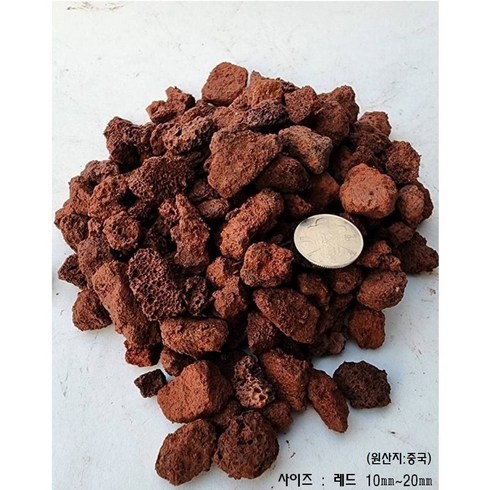 레드화산사1KG 화산송이 현무암자갈 화산석 분갈이 어항, 화산사 레드(10mm~20mm), 1kg, 1개