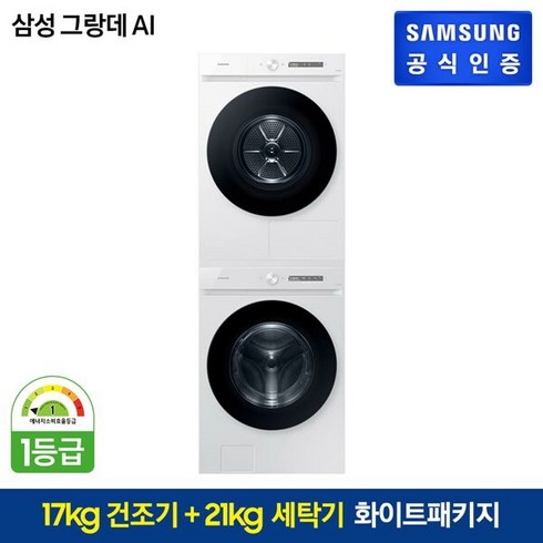 wf21cb6650bw - 삼성 비스포크 건조기 DV17CB6600BW + 세탁기 WF21CB6650BW 세트, 화이트