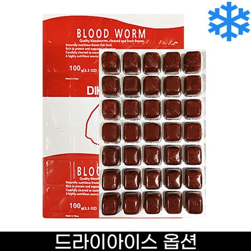 아이사이언스에듀 디코 냉동장구벌레 냉짱 냉동짱구벌레 2팩 드라이아이스 냉동포장 열대어 물고기 구피 생먹이 사료 밥, 드라이아이스 추가