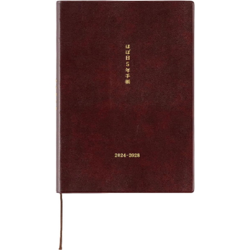 2023년 가성비 최고 호보니치 - HOBONICHI 호보니치 2024 다이어리 5년 일기 A5 사이즈