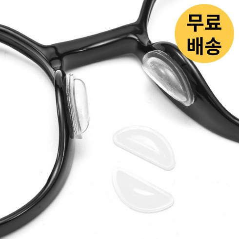 안경흘러내림방지 - 유니복스 선글라스 뿔테 안경 코받침 흘러내림 방지 실리콘 패드 쿠션 미끄럼 고정 10세트