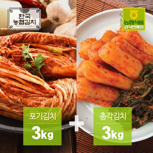 농협식품 국내산 100% 한국농협김치 김치세트 1호 (포기김치3kg+총각김치3kg), 김치세트1호 (포기3kg+총각3kg)