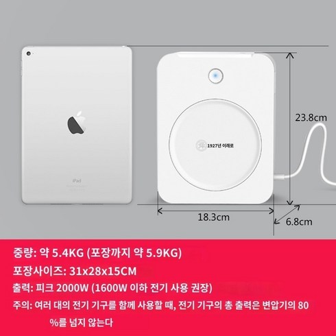 110v다이슨 - 110v변환기 Shunhong 110V ~ 220V 변압기는 Dyson 헤어 드라이어 변환 미국 표준 캐나다 120의 버전에 적합합니다., A.가정용 220V ~ 110v - 2000W, 1개