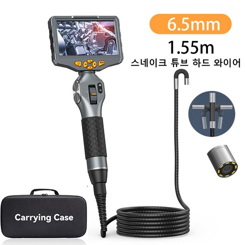 내시경카메라 - TESLONG TD500 5인치 IPS 화면 양방향 굴절식 내시경 검사 카메라, 1개, 2.1.55M - 6.5mm
