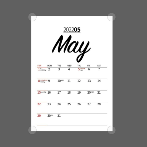 주문한 달부터 출고되는 하이블 벽걸이 달력 북유럽풍 깔끔한 A3 낱장 벽달력, 달력+투명스티커