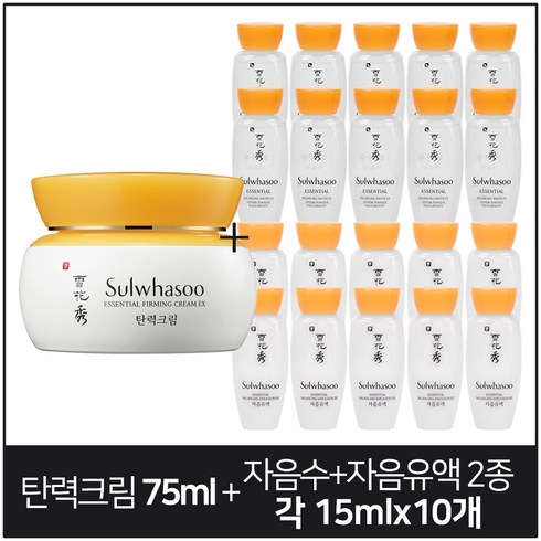 설화수 탄력크림 75ml + 5ml x 15p, 1세트