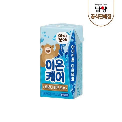 남양 아이꼬야 베이비음료 120ml, 베이비음료 이온케어, 24개