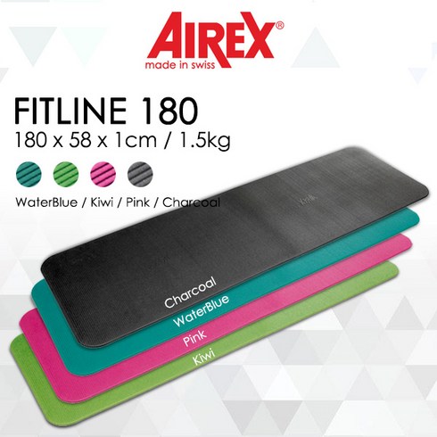 에어렉스매트 - AIREX 피트라인 180 FITLINE 180 에어렉스 명품매트, 챠콜(목탄)