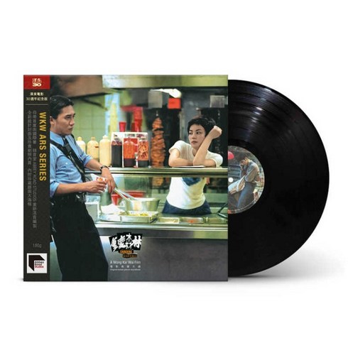 중경삼림lp - 중경삼림 OST LP 왕가위 30주년 ARS 기념반 양조위 임청하 금성무 왕페이