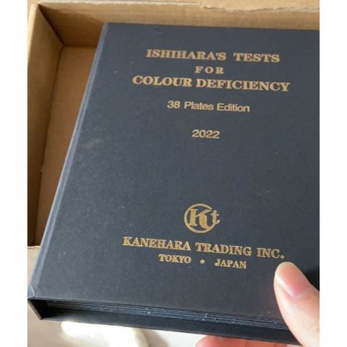 색약책 색맹책 색약테스트 색맹테스트 북 New 2024 Ishihara Book, 2022 단행본