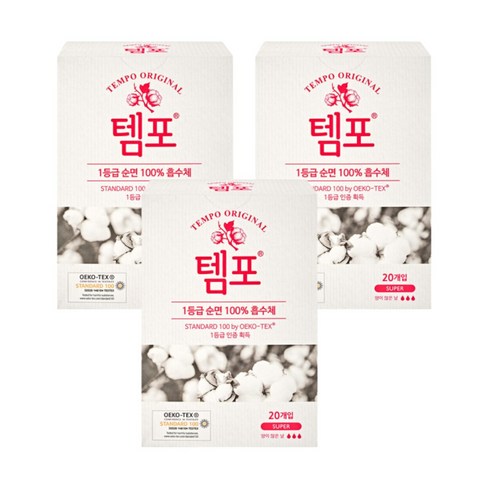 템포 슈퍼 탐폰 체내형생리대 20매 3개 총60매, 2.템포 슈퍼 20매 3개