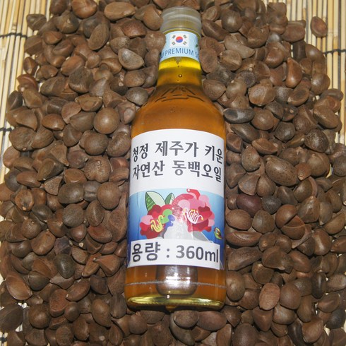 안녕제주 순수 동백오일100%(식용)(생착유) 360ml 볶지않고 생으로 착유 오후 2시까지 주문하시면 다음날 배송 도착합니다 단 금요일14시~일요일 14시까지 주문분 월요일, 1개