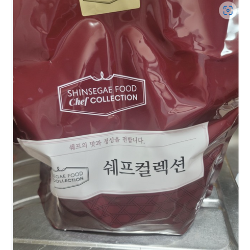 조선호텔포기김치4kg - [본사정품] 특제육수 신세계푸드 쉐프컬렉션 총각김치 1kg+1kg 묶음 쉐프컬렉션총각김치 신세계푸드총각김치 김치, 1세트, 2kg