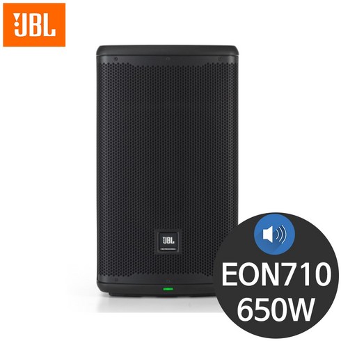 jbl1300 TOP01