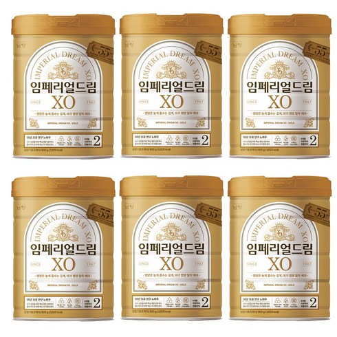 남양유업 임페리얼 XO 로얄 클래스 분유 2단계, 800g, 6개