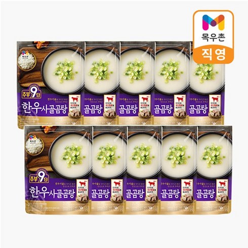 주부9단 한우사골곰탕 450gX10팩, 450g, 10개