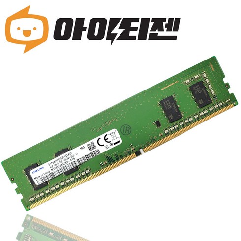 삼성 DDR4 4GB PC4 21300 2666 데스크탑 메모리