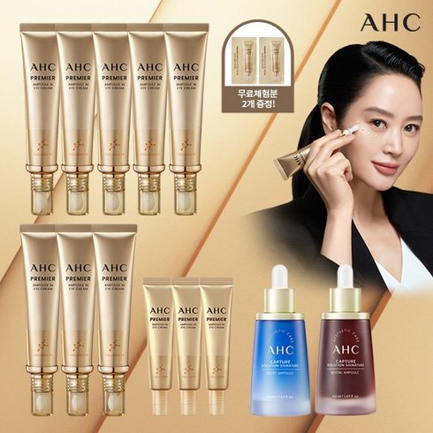 2023년 가성비 최고 AHC 프리미어 앰플 인 아이크림 특별 패키지 - [시그니처 앰플 2종] AHC 프리미어 앰플 인 아이크림 특별 패키지, 단품