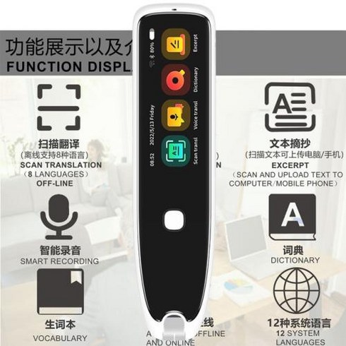 파파고 - 음성번역기 통역기 자동 파파고 해외여행 영어 일본어 중국어 번역 헤드폰 80 개 언어 음성 번역기 인스턴트 무선 블루투스 일본어 이어폰 배우기, White