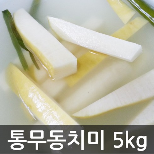 맛깔나는세상 100% 국내산 맛있는 동치미, 5kg, 1개