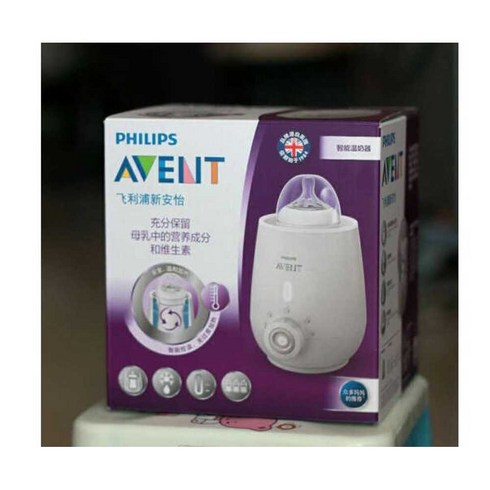 모유 중탕기 보틀 데우기 화이트 아벤트 보온 방한용