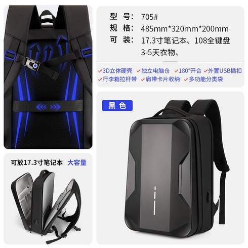 호버글라이드 백팩 비즈니스 직장인 여행용