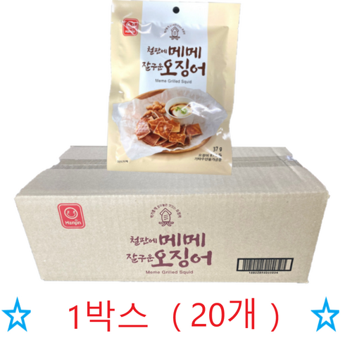 한진식품 철판에 메메 잘구운 오징어 37g, 1개