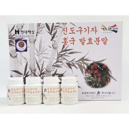 진도구기자 홍국발효분말(40g 8병) / 진도 구기자 100% / 홍국균, 1개