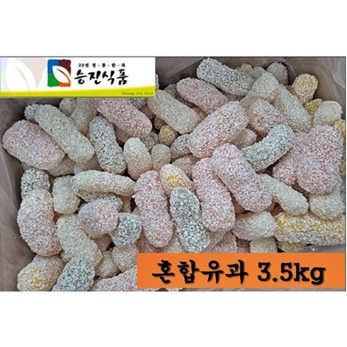 한과 - 승진식품 혼합유과 혼합유과벌크 3.5kg 한과 승진유과 맛보장, 1개