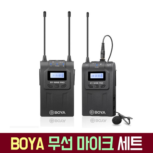 BOYA 보야 BY-WM8 Pro-K1 무선 마이크 세트 스마트폰 어댑터 옵션 개인방송장비 와이어리스 라발리에 MICROPHONE UHF 듀얼 채널 국내 인증 썬포토 정품, BY-WM8 Pro-K1 + 스마트폰 어댑터