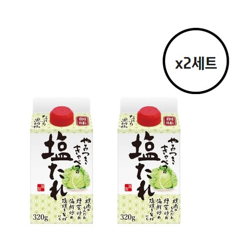 시오타래 - 소미 창미 시오다래 일본 타래 소스 320g x 2개, 1세트, 640g