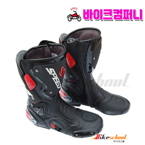 [당일발송] SPEED 바이크 롱부츠 오토바이 부츠 PRO-BIKER [N6251], 40 [250mm]