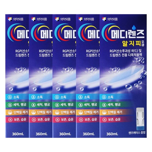 메디렌즈 알지피오큐액 하드렌즈용, 360ml, 5개