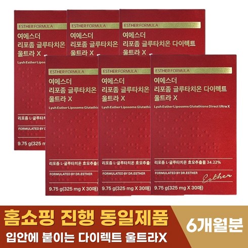 여에스더 리포좀글루타치온 울트라X 6박스 - [New 업그레이드] 여에스더 리포좀 글루타치온 고함량 고순도 입 천장 안 혀 점막에 붙이는 구강용해 필름 울트라X 이너뷰티 글루타치온 순도 90% 이상 효모추출물, 6박스, 30정