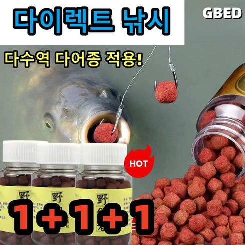 혼무시 - GBED 1+1+1/2+2 낚시에는 적수가 없습니다 원투 혼무시 미끼, 1개, 84g, 큰 알갱이*3