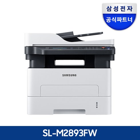 sl-m2893fw - [공식판매점] 삼성전자 SL-M2893FW 흑백 레이저 복합기 복사 스캔 WIFI 무선 토너포함